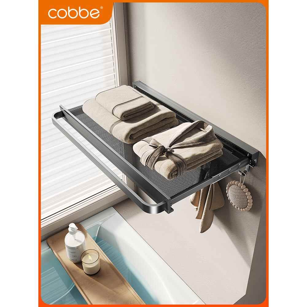 A10L伸缩置物架免打孔浴室折叠毛巾架放衣服浴巾架子厕所隐形收纳