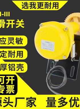 打滑开关皮带输送机保护装置DH-III速度检测器胶带速度打滑检测器
