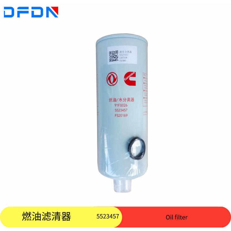 东风天龙油水分离器5523457 天锦KR滤芯91FG026柴油滤清器FS20169