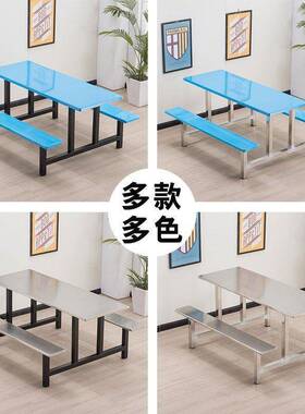 锈钢快餐工桌学校餐厅饭店员食堂6人8165位玻璃钢连体餐不桌人椅