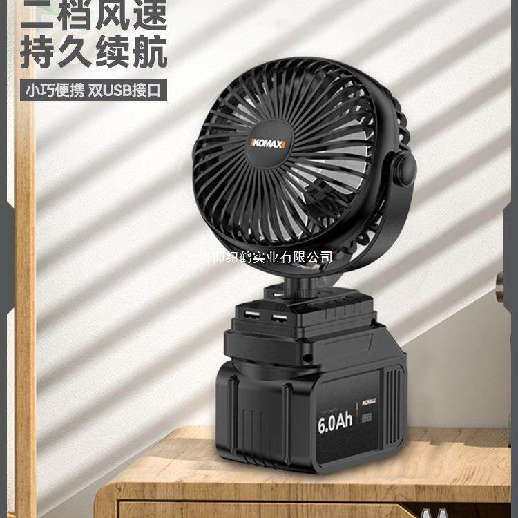 锂电风扇家用充电大风量风扇工业级户外露营施工大功率便携式电扇