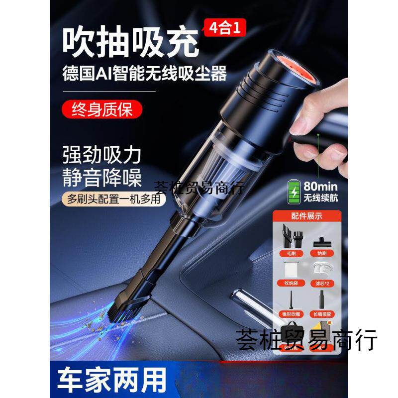 车载吸尘器车用无线充电汽车家用大吸力功率小型手持迷你车内