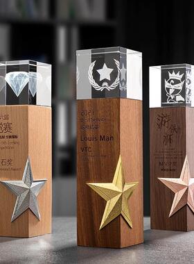 年会创意金属五角星实木水晶3D激光内雕奖杯奖牌制作荣誉颁奖刻字