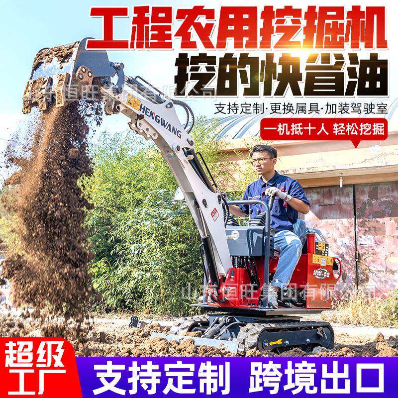 小挖机农用果园挖土迷你挖掘机家用微型挖掘机挖沟机小型挖掘机