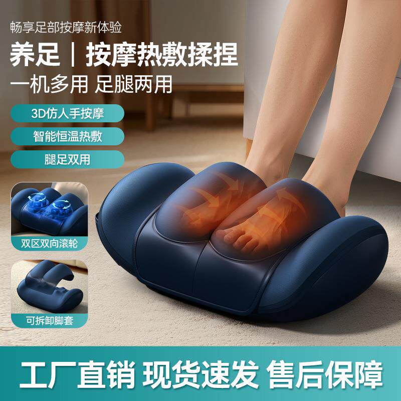 腿部按摩器足部揉捏按脚底小腿按摩仪足底包裹足疗机按摩家用