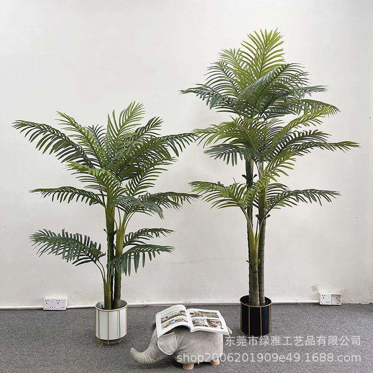 仿真绿植仿真天竺葵珍珠葵盆景植物室内仿生盆栽落地装饰摆件