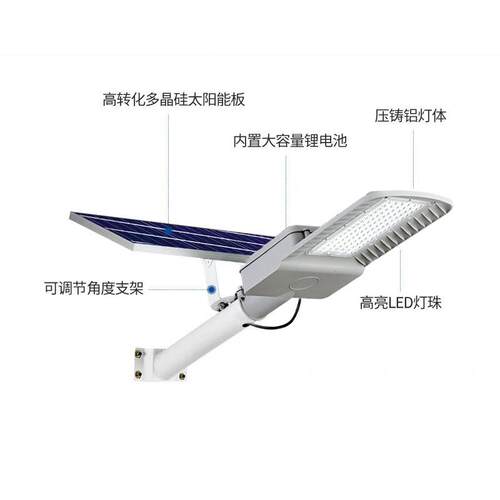 大功率火狼太阳能路灯户外防水庭院灯LED一体化市政工程路灯