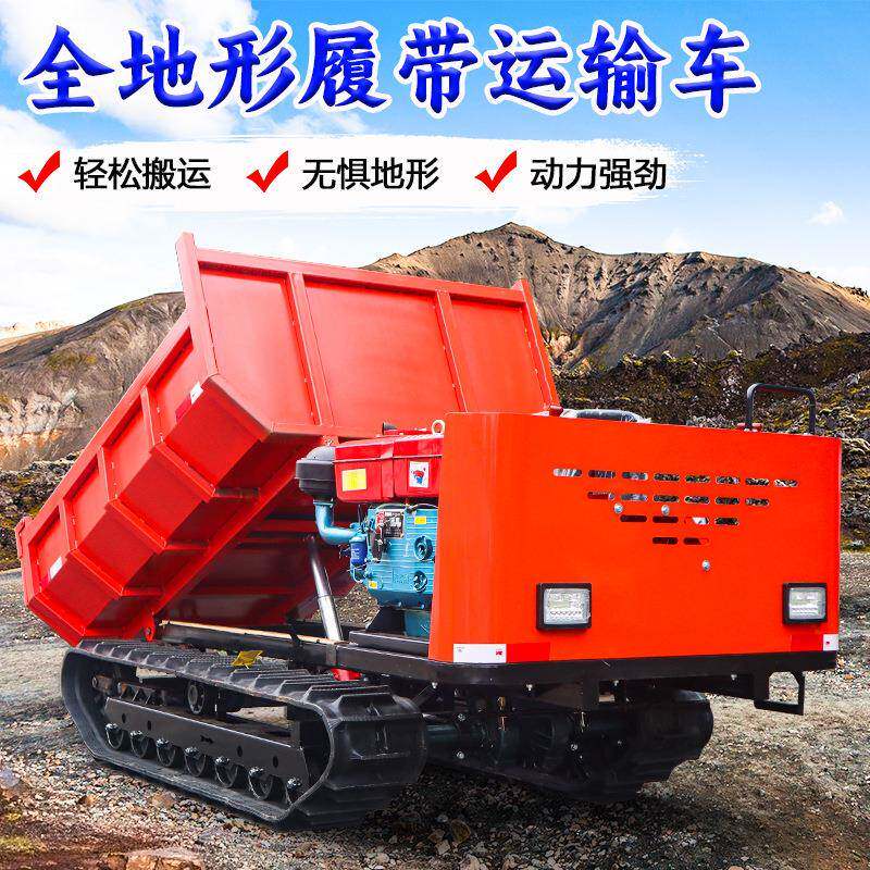 农用山区山路运输机山地全地形车柴油爬山车履带运输车爬山虎