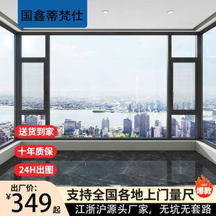 断桥铝门窗隔音窗阳台封窗铝合金门窗定制系统门窗落地窗玻璃安装