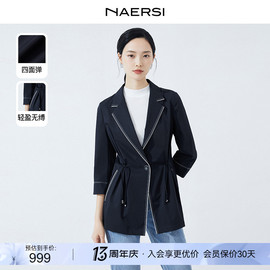 naersi娜尔思西装，领撞色百搭宽松抽绳收腰风衣女2024春外套