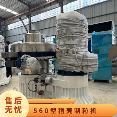 压制生物质颗粒机器成品直径8mm锯末秸秆造粒机