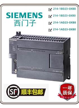西门子PLC CPU224CN主机6ES7 214-1BD23-0XB8/0 214-1AD23-0XB8/0