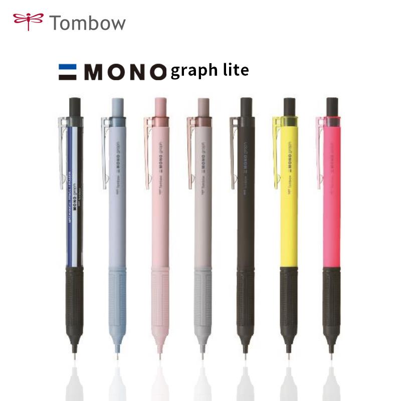 日本TOMBOW蜻蜓自动铅笔不易断芯MONO烟熏色学生活动铅笔 0.5/0.3