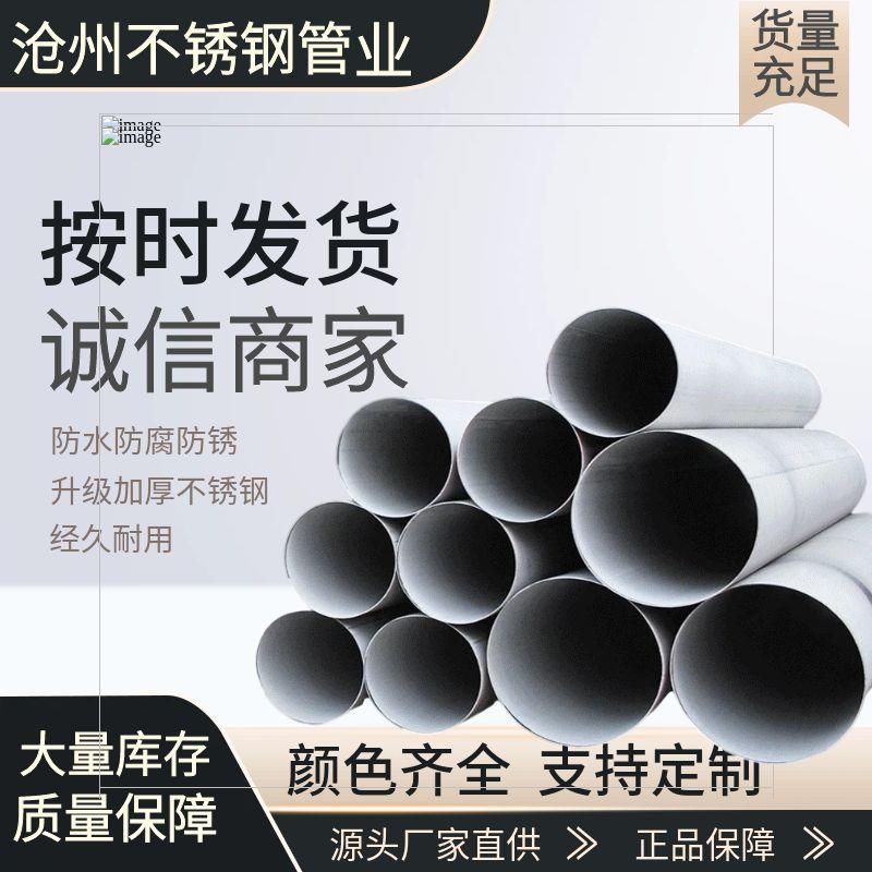 防腐无缝钢管璐璇钢管3PE防腐螺旋钢管
