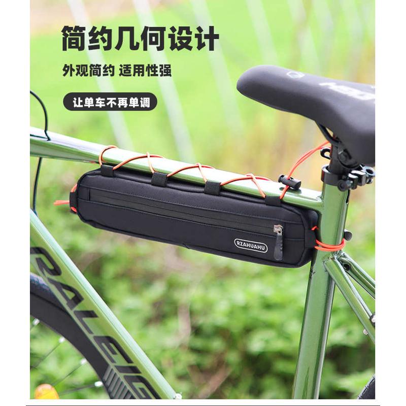 自行车前横梁包三角包加长上管包公路山地车挂鞍工具包骑行包装备