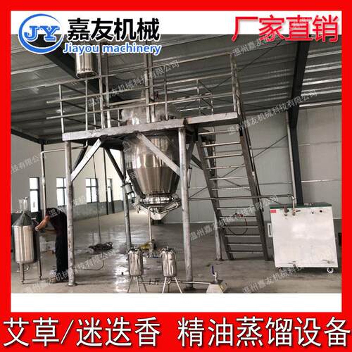 1000升精油纯露提取设备 艾草崖柏杉木油提取蒸馏罐 植物精油纯露