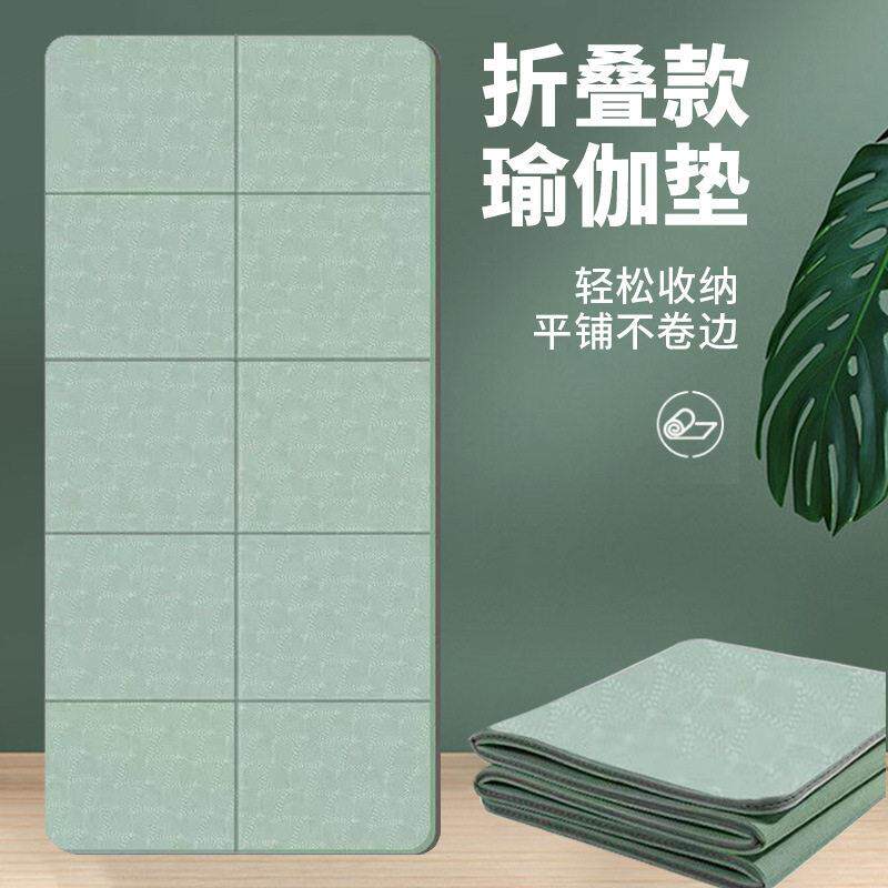 Folding Yoga Mat Exercise Gym Fitness Durable Pilates Floor