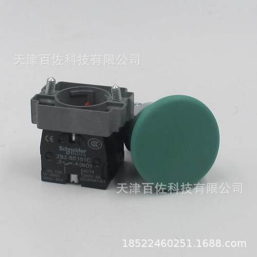按钮开关XB2BC31C蘑菇头按钮ZB2BC3C按钮头+ZB2BZ101C基座