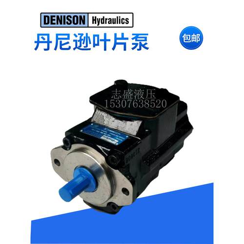 丹尼逊T6C/T6D/T6E叶片泵 派克T6CC/T6DC/EC/ED高压双联液压油泵