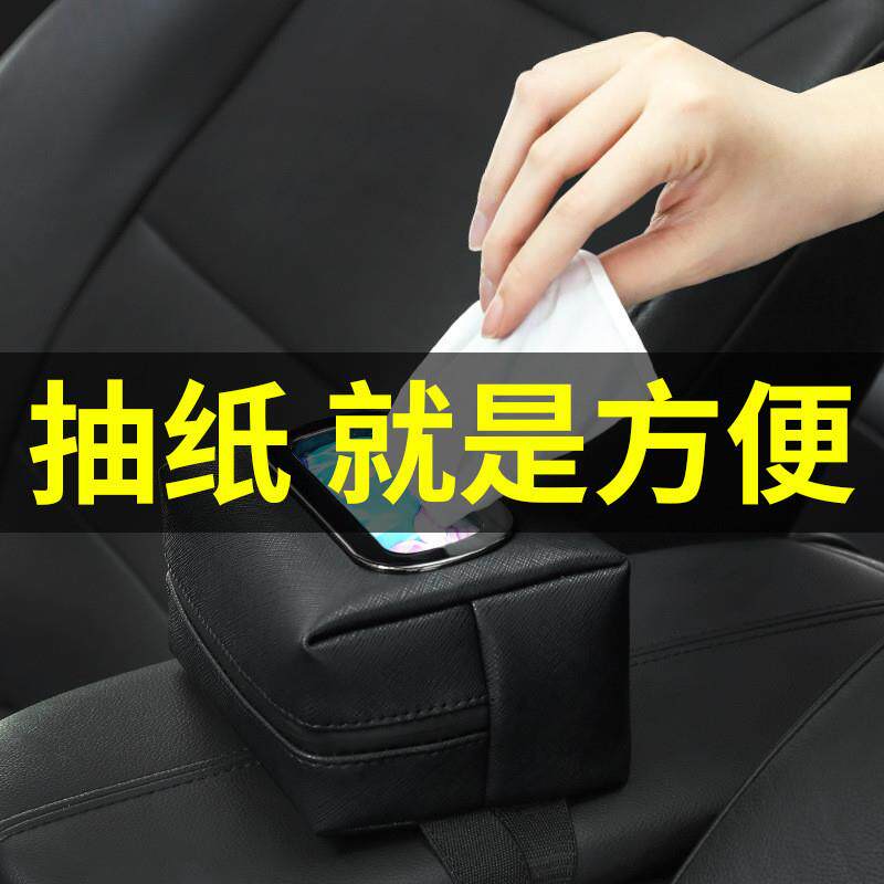 O纸1Z车载纸巾盒式创意箱汽车挂【卡扣纸抽盒车用扶手餐巾纸盒遮