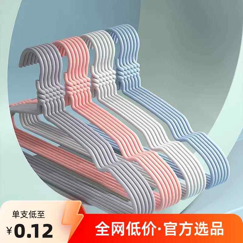 家用衣架成人学生宿舍衣撑子铁质晾衣服架晒衣挂落地卧室儿童挂钩