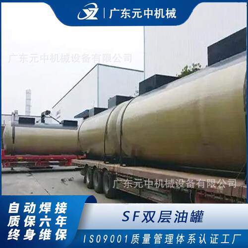 50立方SF双层油罐加油站卧式SS双层储油罐数据中心埋地柴油罐