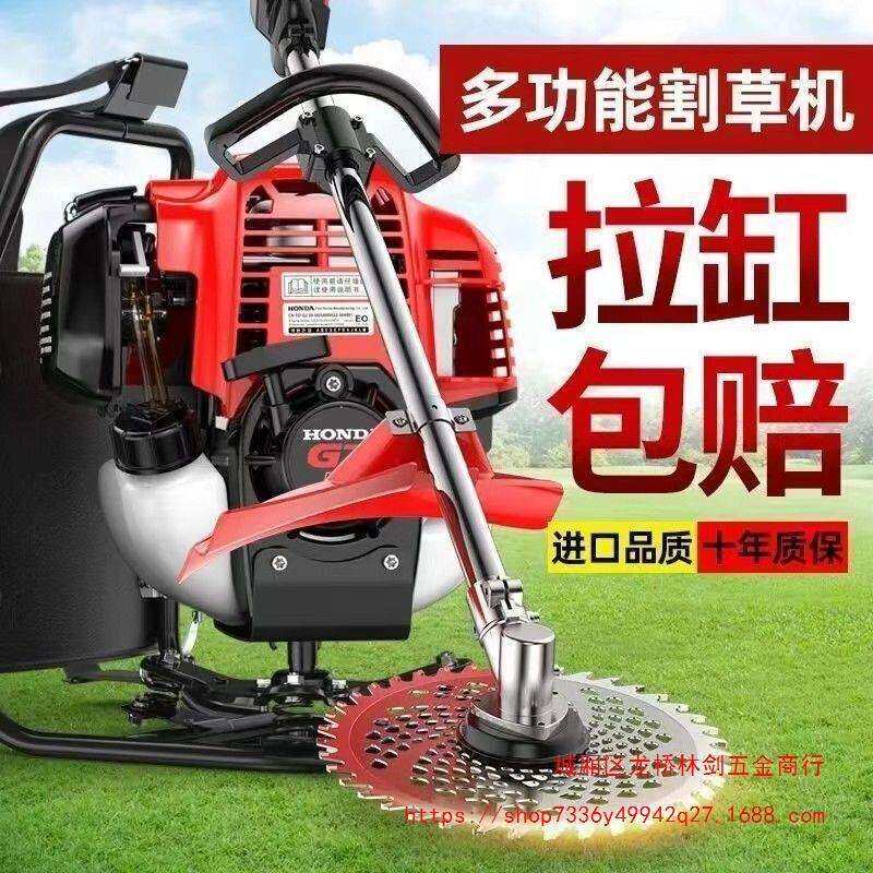 四冲程割草机背负式家用多功能农用汽油开荒打草松土除草收割神器