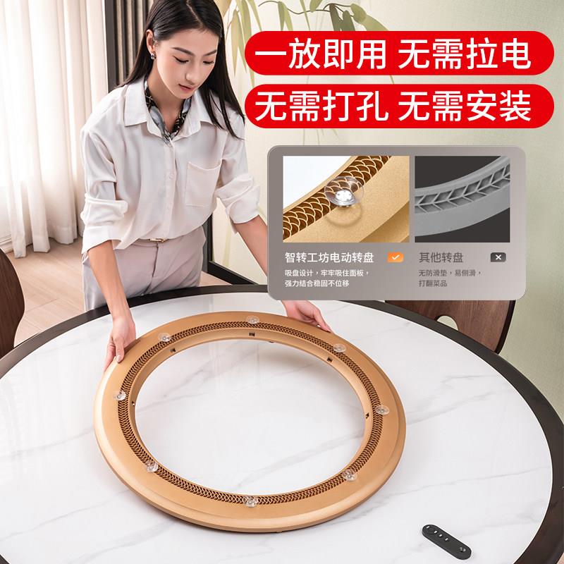 免安装圆餐桌电动转盘底座自动转盘器家用智能桌子电机旋转桌