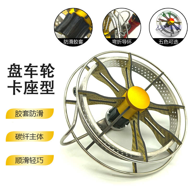 盘车轮轻巧顺滑碳纤改装溪流放钓轮八卦轮手车轮谷麦轮逗钓专用