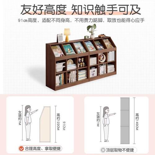 架置靠物架落地家用墙绘本收纳儿格童G637房书阅读区书柜自由组合