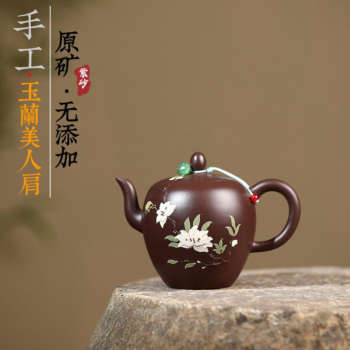 宜兴紫砂壶名家手工制作原矿老紫泥兰花美人肩茶具泡茶壶卡盖320C