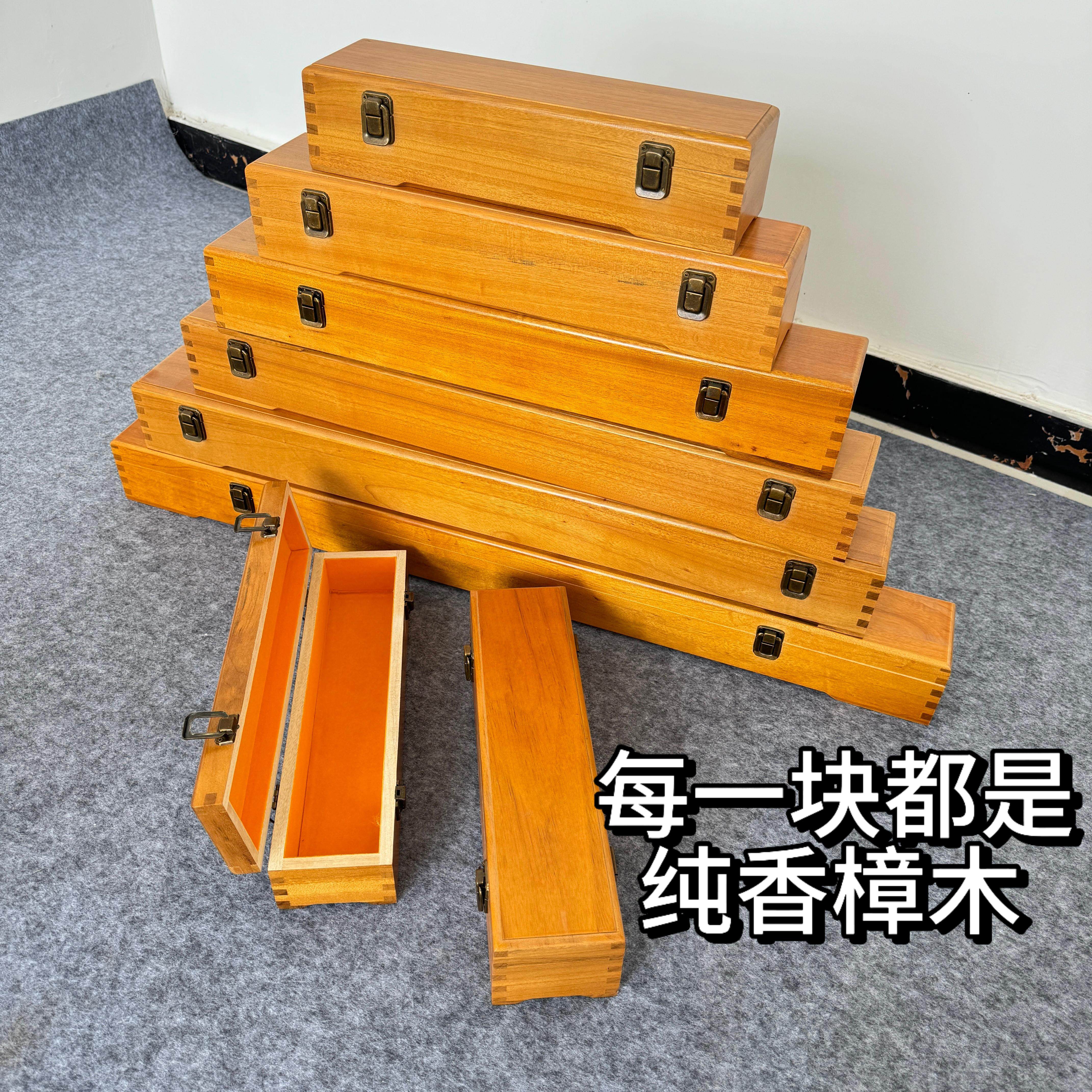 香樟木盒字画书画收纳袋卷轴画卷收藏盒对联中堂送礼盒子木质锦盒