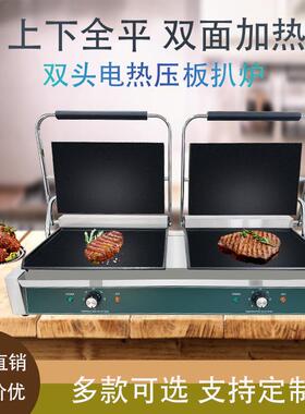 定制单板三文治煎牛排机压条纹帕尼尼机烤肉机商用压板扒炉电加热