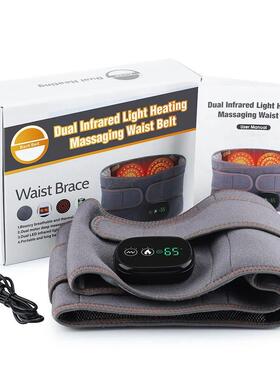 Rechargable Vibration&Heating Belt Red Light Hot Compress He