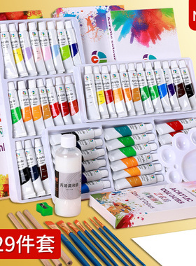 丙烯颜料套装防水美术用品初学者儿童绘画12/24/6色油画白色