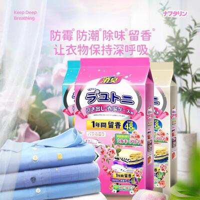 Japanese Camphor Balls for Wardrobes: Mold Prevention, Moist