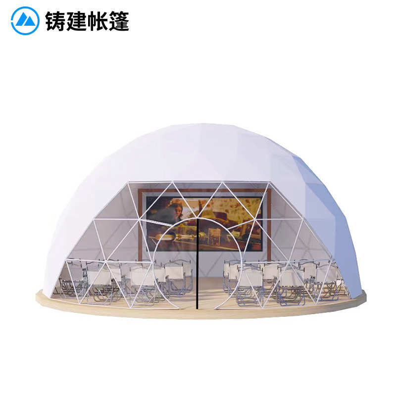 户外大型球形帐篷商务活动展览帐篷 车展活动大篷房 餐厅圆顶展会