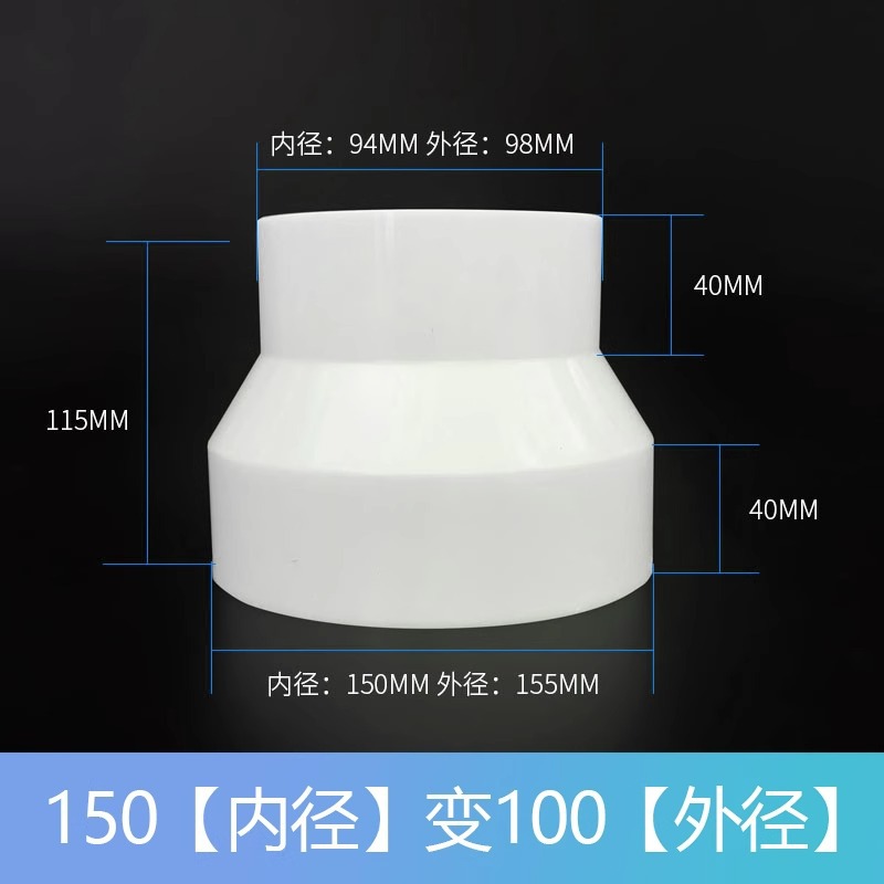 abs油烟机pvc管道变径塑胶软管
