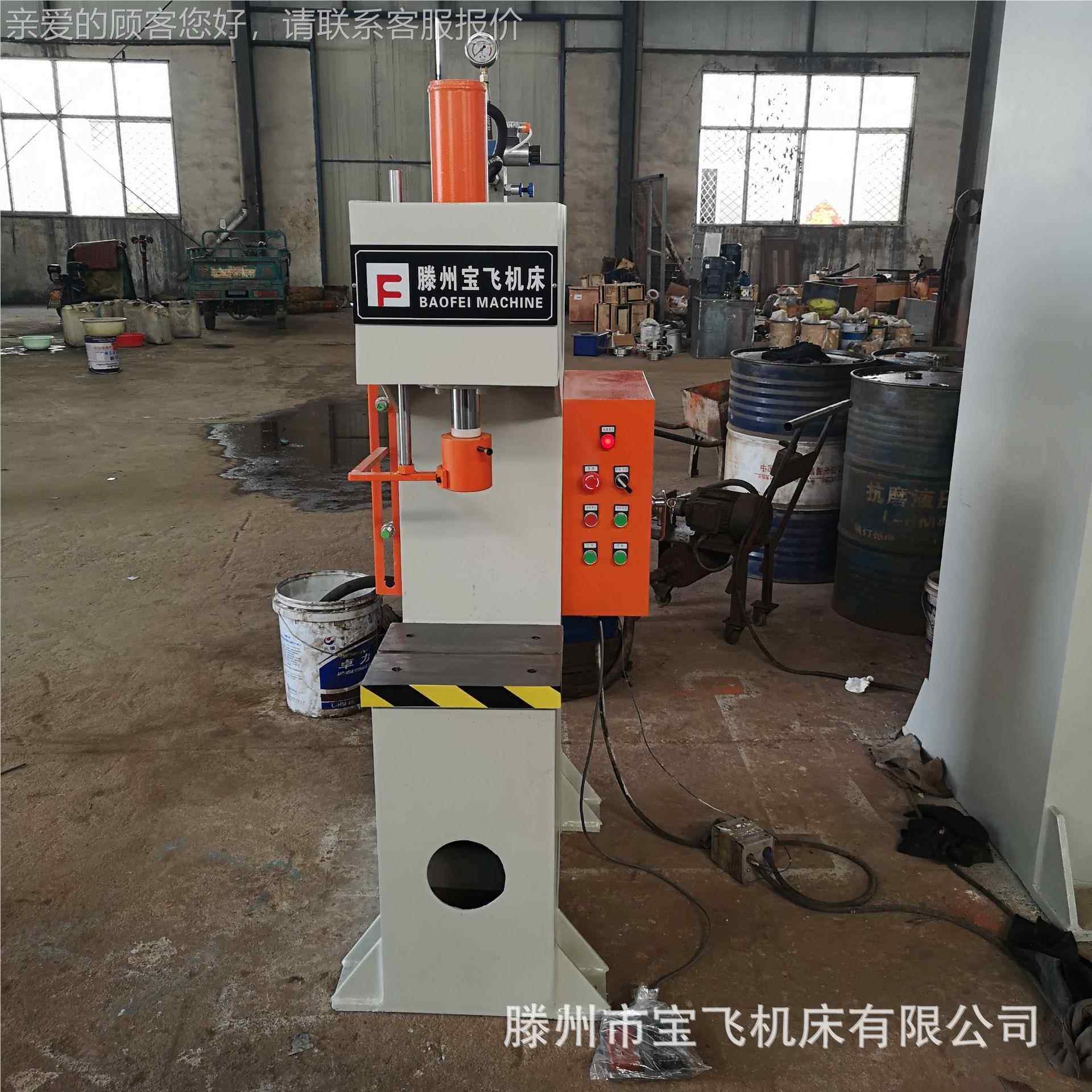 轴#供装应5吨小型单臂液压机 数字电动承压机型Y41-5T-D 小自动单