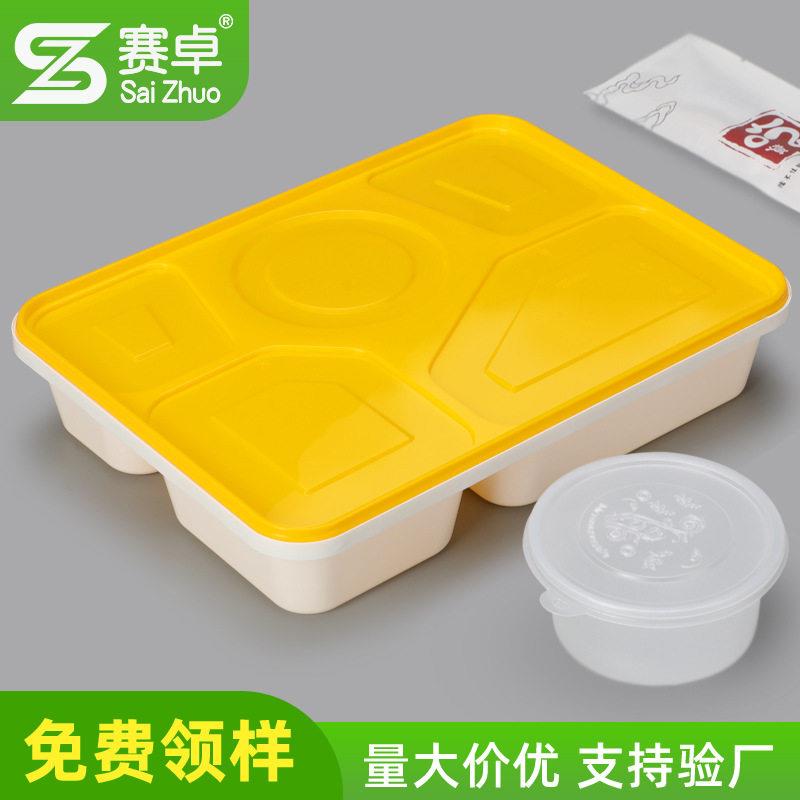赛卓档一次性餐盒五格长方形打包盒外卖多格塑料快餐盒饭盒