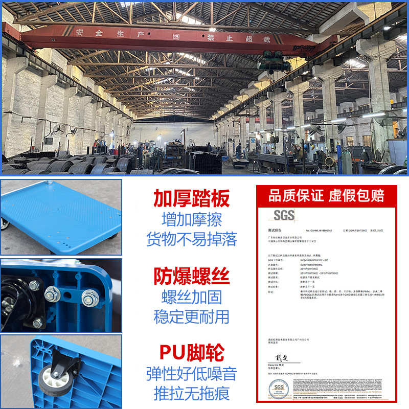 货车胶拖货物折叠物流平板板车板电商手推车搬运推车搬运车拣加厚