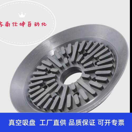VF110 VF150橡胶真空吸盘 工业大吸力吸盘 机械手配件吸盘