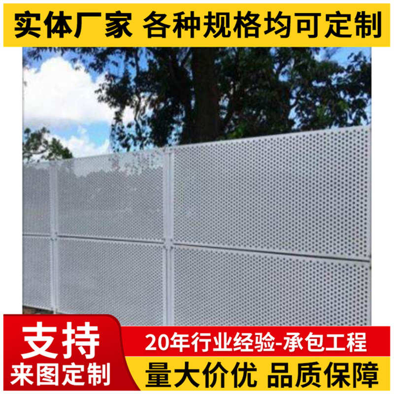 珠海镂空冲孔围挡新型施工隔离镀锌金属隔离冲孔围挡防护围挡