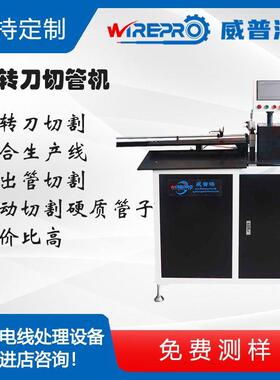 CP-50CP-100大直径塑料管切割机