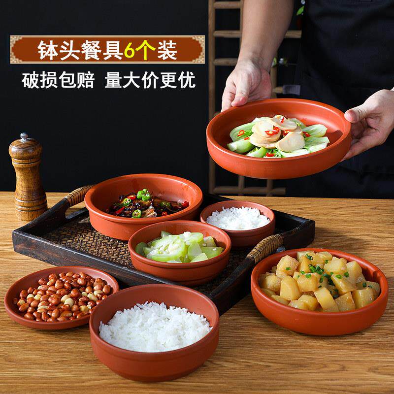 陶瓷蒸饭碗蒸菜碗钵仔饭碗土碗蒸蛋碗土陶紫砂钵头家用老式菜盘子