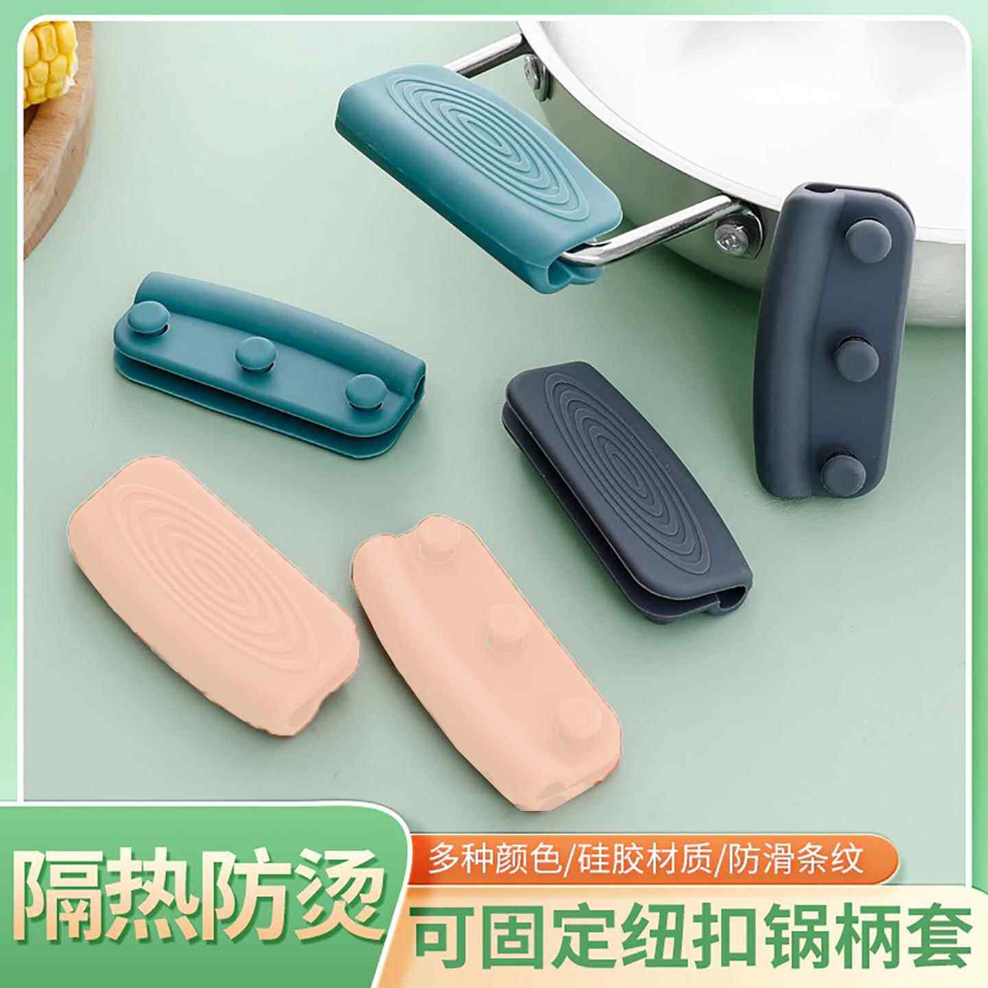 防烫锅耳套耐高温矽胶双耳铁锅手柄套锅盖蒸锅把手套锅把手防烫套