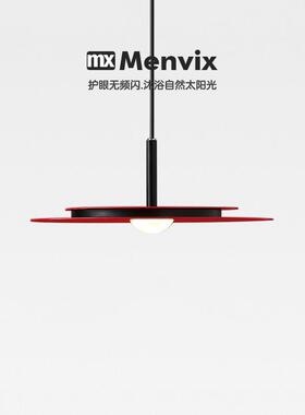 Menvix北欧设计师意大利简约饭厅红色吧台LED卧室床头飞碟吊灯