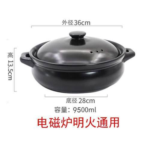 高档砂锅磁炉专电用煤炉气通用罐火锅汤炖锅家用商品粥陶陶瓷大砂