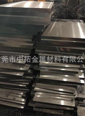模具钢材料高速钢SKH-9M35w6m2skh51m42skh55yxm1板材