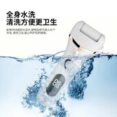 新款 磨脚器全身水洗除老茧电动修足机智能数显去死皮修脚器定制